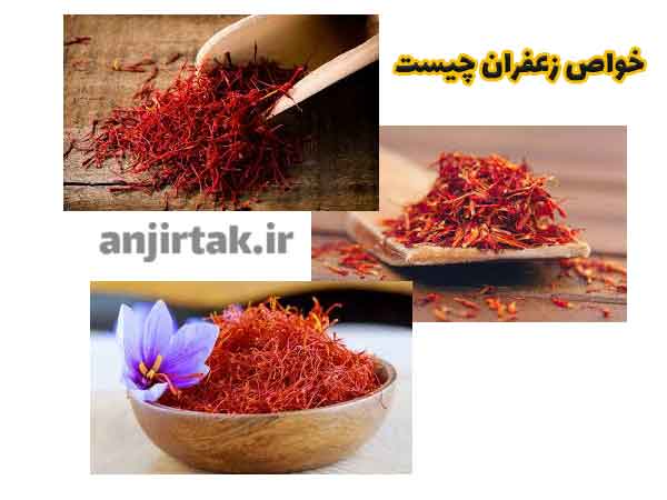 معرفی زعفران به عنوان ادویه ای گرانبها با سابقه طولانی در طب سنتی و آشپزی مروری بر ترکیبات شیمیایی زعفران و اثرات بالقوه سلامتی آن فواید سلامتی زعفران  تقویت سیستم ایمنی بدن زعفران، ادویه گرانبهای ایرانی، نه تنها طعم و رنگی بی‌نظیر به غذاها می‌بخشد، بلکه خواص درمانی فراوانی نیز دارد. یکی از مهم‌ترین ...